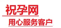 浏阳捐卵试管助孕机构-代媽网